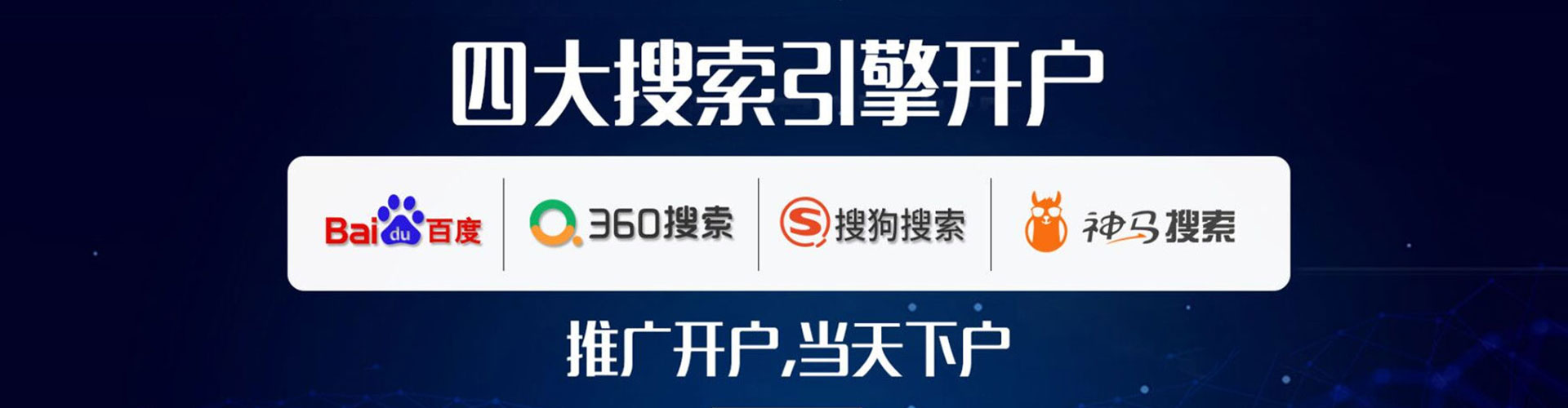 集贤百度充值高返点